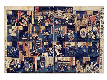 日本吉 - NIPPON-KICHI