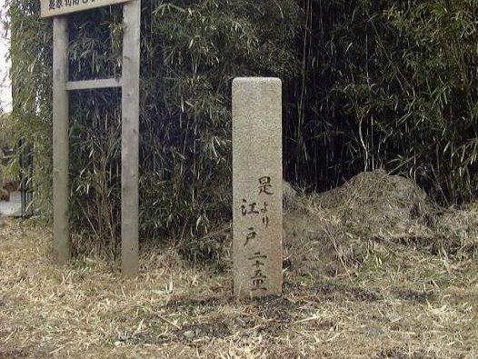 日本吉 - NIPPON-KICHI