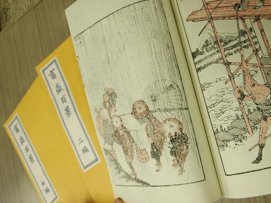 日本吉 - NIPPON-KICHI 日本吉 - NIPPON-KICHI