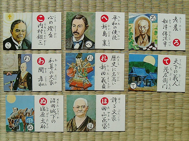 日本吉 - NIPPON-KICHI