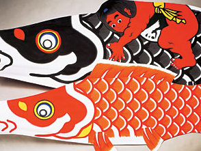 日本吉 - NIPPON-KICHI