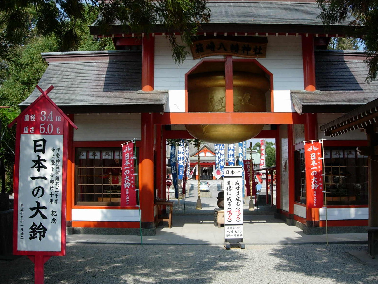 日本吉 Nippon Kichi 日本吉 Nippon Kichi